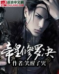 鬼父在线看观看