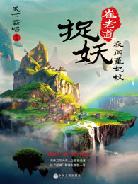 看清楚我是怎么C你的小说