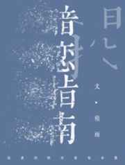 芝麻胡同剧情介绍