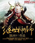 妻子的世界韩国剧情