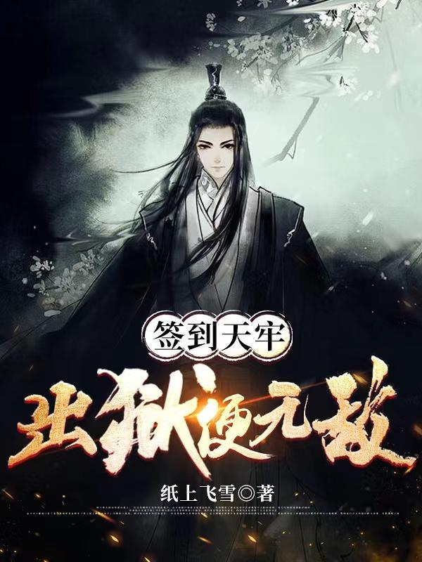 牡丹的娇养手册txt下载