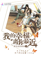 不配说爱我
