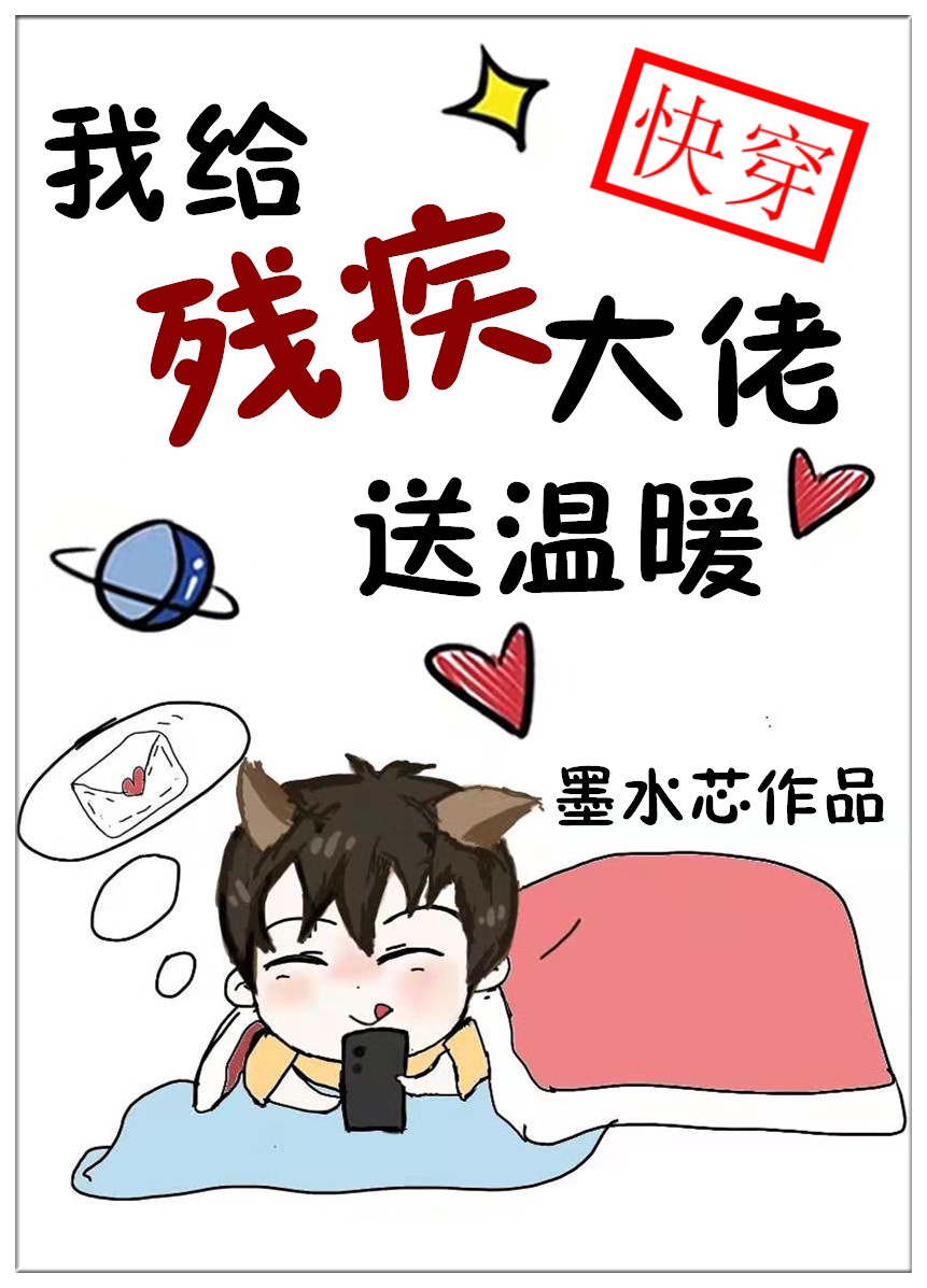 大明星的贴身保镖