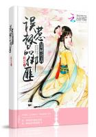 高能玩家