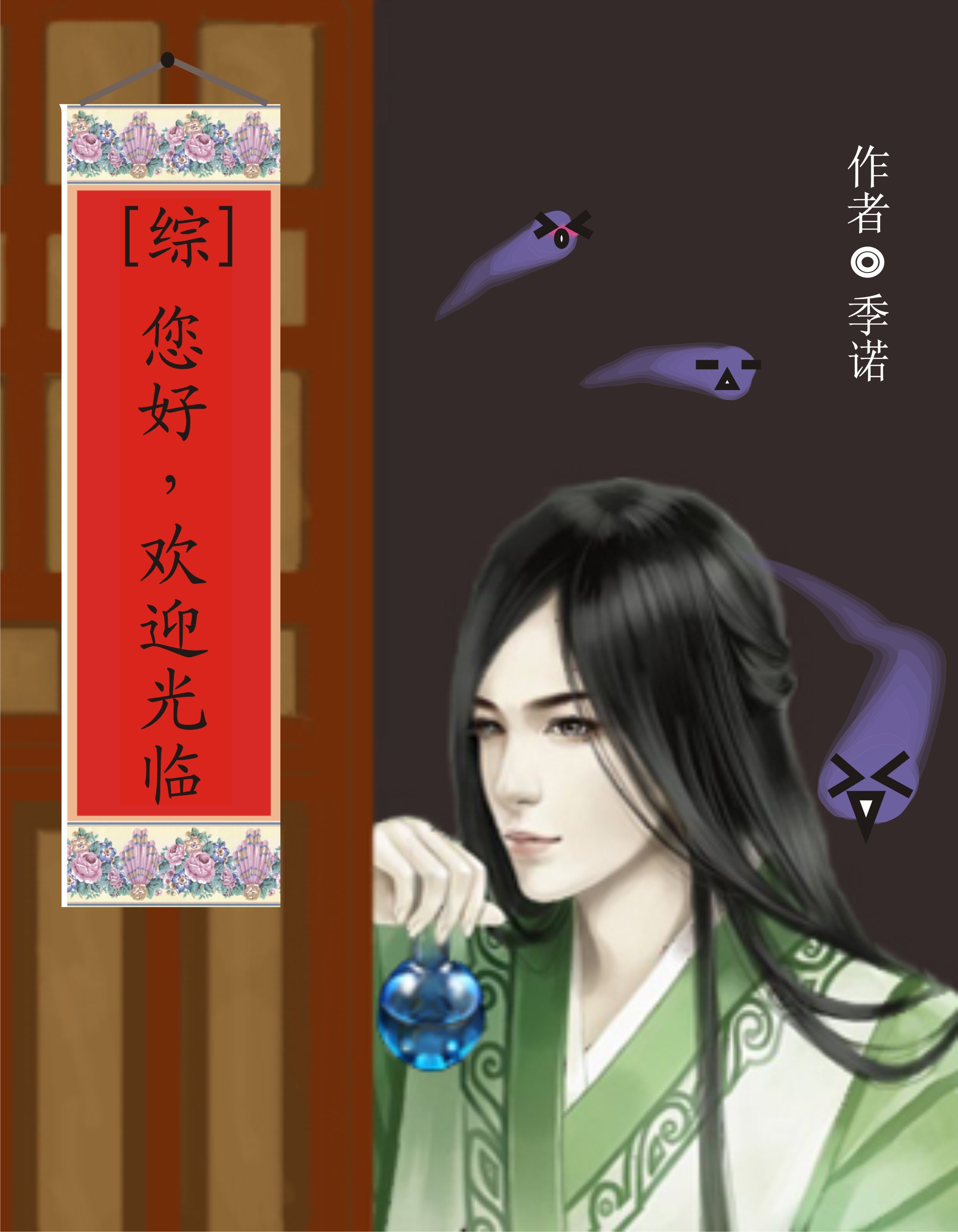 烟花动漫