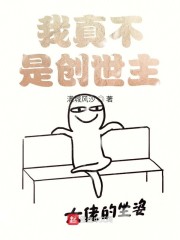 乱花渐欲王禄财大结局