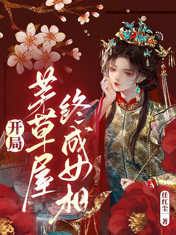 夹腿怎么夹到有感觉