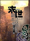 兽性人交免费网站