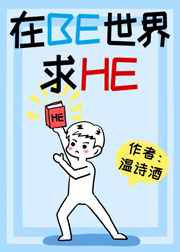 爽好舒服快想要免费看