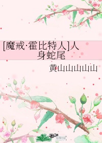 ww好好的曰视频com