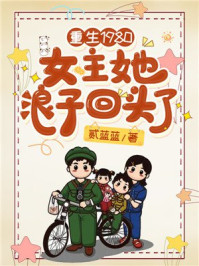 无限在线看免费高清视频