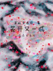 陈诗云在线观看