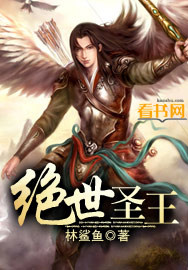 倒挂金钩姿势