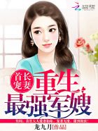 激情伊人