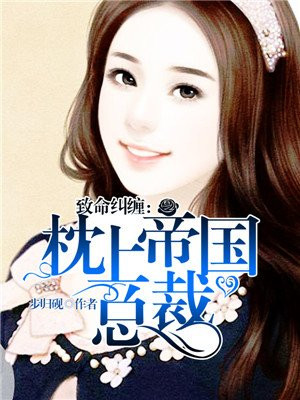 旮旯村的闹春事儿txt