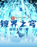 少女咪头图片欣赏