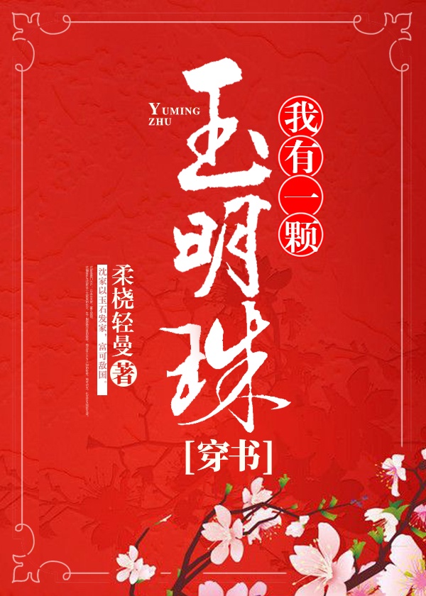 星辰不及他璀璨