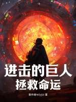 山河令剧情介绍