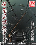 畑山夏树