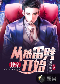 面包大王