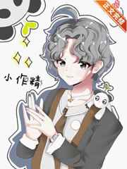 穿成病美人仙尊后