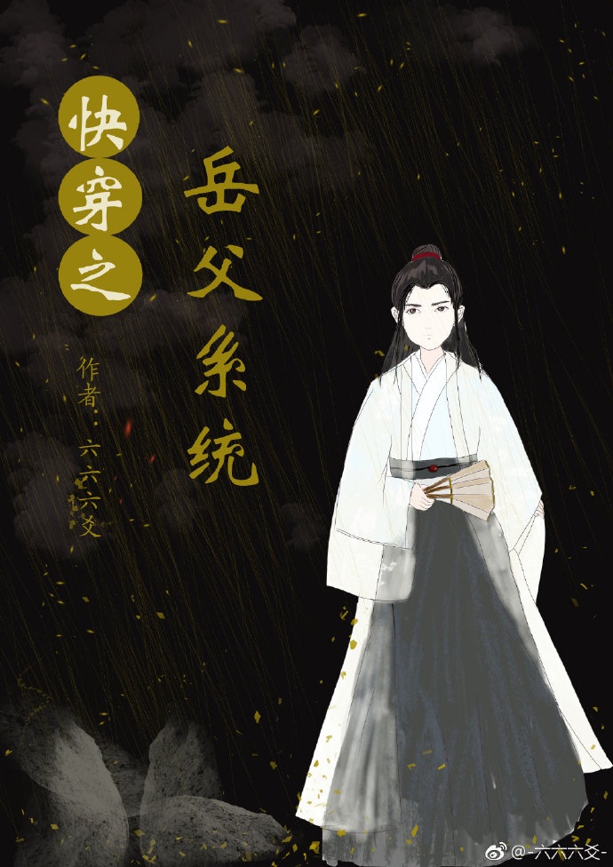 非常男女