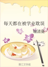 神奇独角马