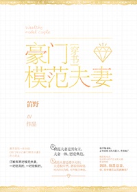 妈妈的朋友5左线播放