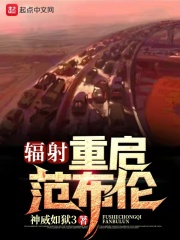 蓝兰岛漂流记漫画