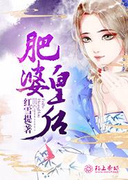 欲望公交系列短篇