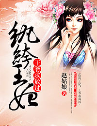 乖～腿打开一点我轻一点爽文