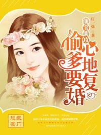 迷失幻境