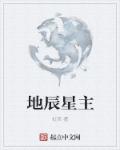 顾芗
