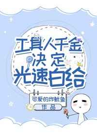 yy4088
