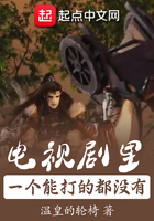 男生小鸡长什么样子呢?(图片)