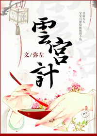孙红雷老婆