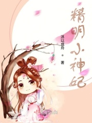 半是蜜糖半是伤电视剧剧情介绍