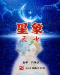 中文乱码卡一卡二新区