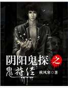 黑道小说
