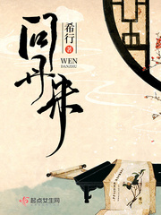 雯雅婷手机版安装包