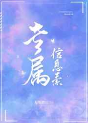 无人视频在线观看视频高清视频