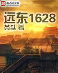 马与人相交卡住图片