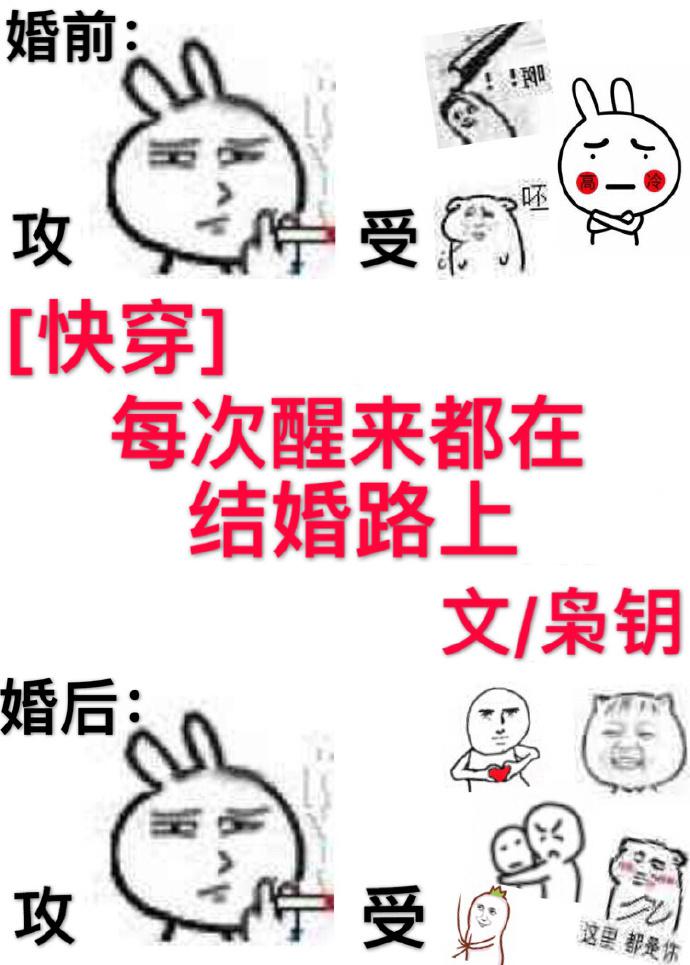 恶人想要抢救一下漫画在线观看免费