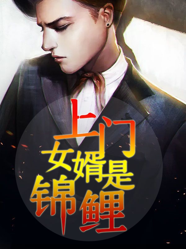 十8禁用b站app免费