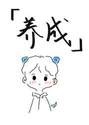 黄蓉与杨过双修小说