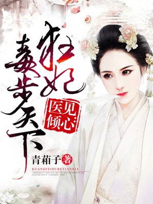 骑兵铃原爱蜜莉