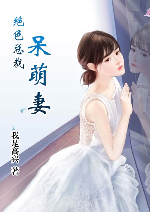 董大爷门卫小说第二部
