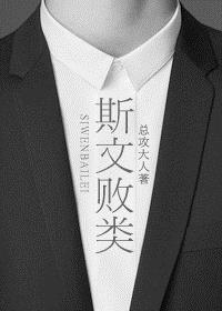 扎职在线观看完整版清