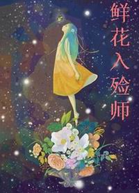 特种部队眼镜蛇的崛起