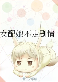 渣婚之后 欣欣向荣